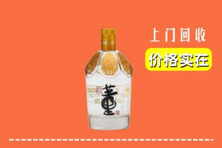 文山砚山县回收董酒