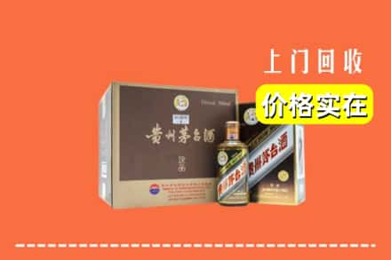 文山砚山县回收彩釉茅台酒